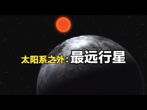 这是人类发现的第一颗系外行星，它的母恒星很特别