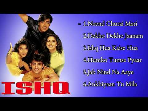 Ishq Movie All Songs | Aamir KhanJuhi Chawla | Ajay Devgan | Kajol | Hindi Old Movie Songs