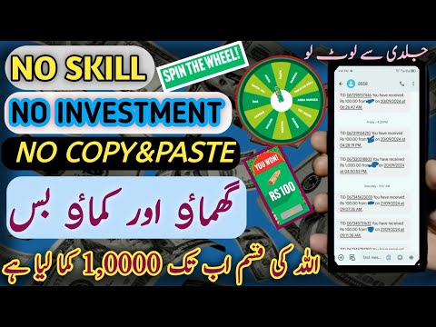 Online earning in pakistan | earn money online