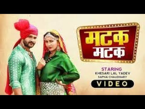 Matak Matak #Dj Remix #Khesari Lal Yadav, Sapna Choudhary | New Haryanvi Dj Songs