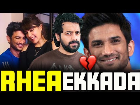 🚨Rhea Ekkada?🚨Tribute To SUSHANT SINGH RAJPUT😢| Aye Jude✊