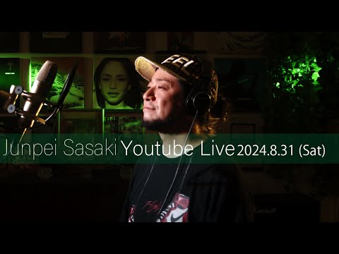 カラオケ100点おじさん Junpei Sasaki Youtube Live Vol.44 2024/8/31  (SAT) 20:00