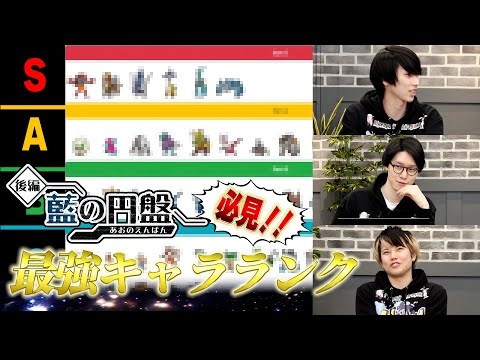 ダブルバトル上位プレイヤーが考える！藍の円盤 最強ポケモンランキング【ポケモンSV】