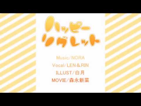 【NORA ft. Rin & Len】Happy Regret (English/Romaji/Malay Subbed)