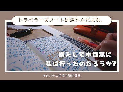 │ホテルより│トラベラーズノート書いて朝ごはんの盛り付けのセンスは相変わらずで。