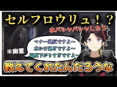 【地獄銭湯見所まとめ】サウナにつられてやってきた三枝明那の地獄銭湯まとめ【切り抜き/にじさんじ】