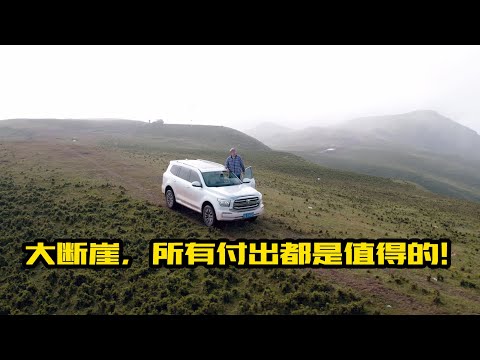 坦克500-故事无垠 我和坦克500共克艰险的穿越之旅（上）| 此地无垠·车比得