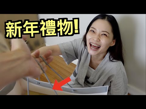 Giving My Wife the Biggest GIFT For Chinese New Year!