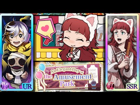 [BSD] Amusement Park Lucy UR Yumeno Event farm