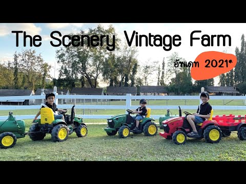 VLOG 26 - อัพเดท2021* The scenery vintage farm นอนดูแกะ ขับรถเล่นรอบฟาร์ม | familytchannel l