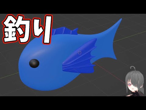 【UE5ゲーム制作】釣るぞ