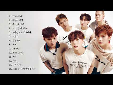 [Playlist] 비투비 추천곡 플레이리스트 | 비투비 노래모음