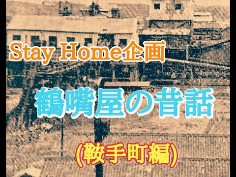 STAYHOME企画５