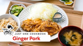 How to Make Ginger Pork (Shogayaki) (Recipe) 生姜焼きの作り方 (レシピ)