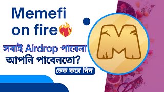 Memefi অবশেষে লিস্ট হচ্ছে | বড় পেমেন্ট নিতে চান? Memefi listing confirmed.