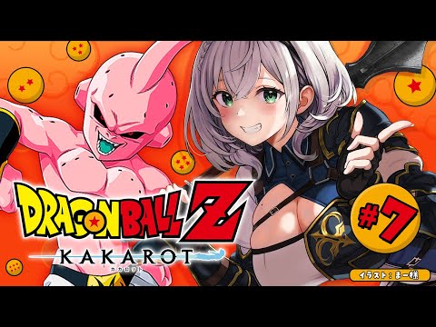 最終回【ドラゴンボールZ KAKAROT】完全初見！神作品「ドラゴンボール」の世界へ！！【白銀ノエル/ホロライブ】※ネタバレあり