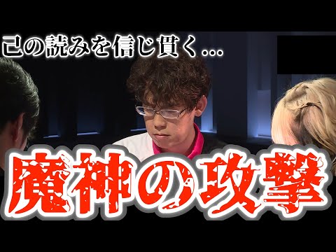 【Mリーグサクラナイツ】己の読みを信じ貫く...魔神の攻撃...【プリンセス岡田紗佳】