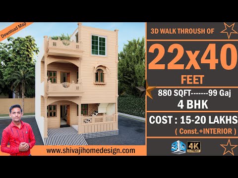 🏡 22*40 House Design 3D | 880 Sqft | 4 BHK | North Face | 7x12 Meters #ShivajiHomeDesign