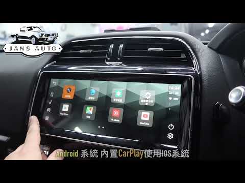 Jaguar F pace 2018 1637677 車機