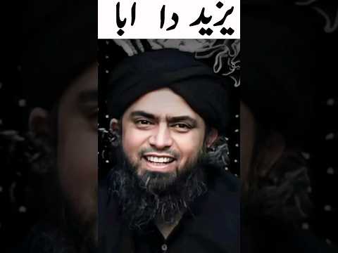 Yazeed Ka Abba |Engineer Muhammad Ali Mirza #emam #yazeed #karbala #shorts #viral