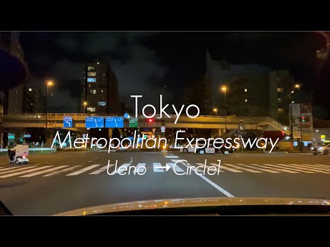 【Night drive】Tokyo Metropolitan Expressway drive/首都高ドライブ【MAZDA3】