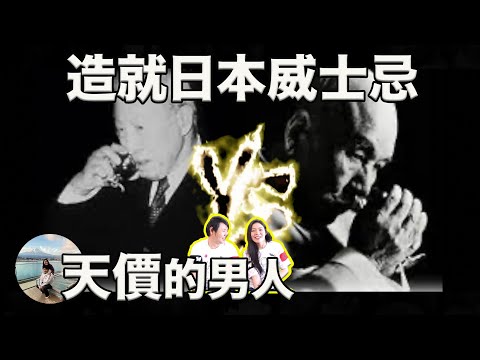 日本威士忌還沒爆紅前的艱辛故事 ｜Japanese Whisky's road to stardom, from the eyes of its ex-salesman