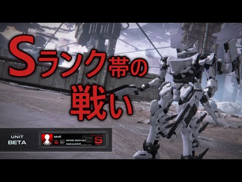 【アーマード・コア6】Sランク帯ランクマ　軽ショ実オビ中二で対戦【VOICEVOX実況】