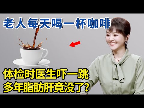 诱发脂肪肝的因素有哪些？如何逆转脂肪肝？专家一次性讲明白！【神医宇宙】