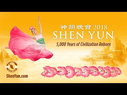 Shen Yun 2018 Official Trailer 1 - Rediscover the Power of Art