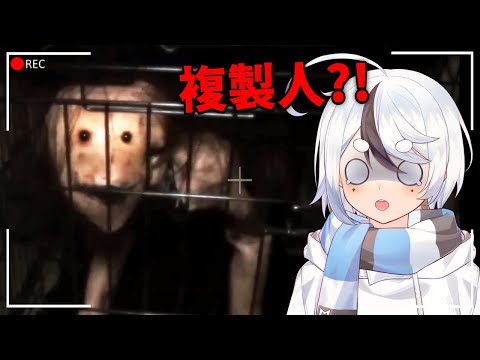 【同步視聽】在暗網購買了「另一個我」結果出了意外...【Scary Video Reaction】