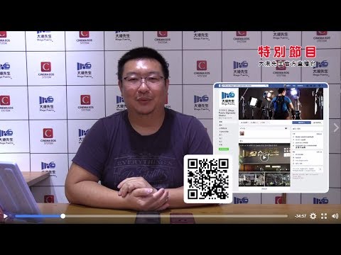 [ 大港先生 ] FB 直播檔案 20170805 ：大港先生直播效果及活動方案 DEMO