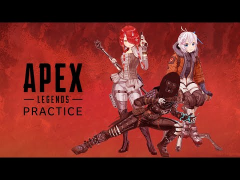 【Apex Legends】 #V最協 練習カスタムDay4生放送【バーチャルゴリラ・鬼灯わらべ・電脳少女シロ/  #電脳鬼ゴリラ #7】