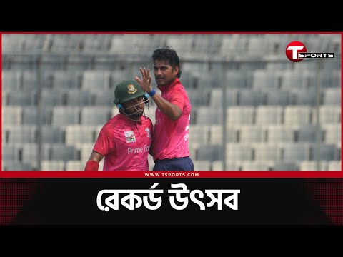 মিরপুরের উইকেটে ৪২২, রেকর্ড রান কীভাবে এলো? | T Sports News