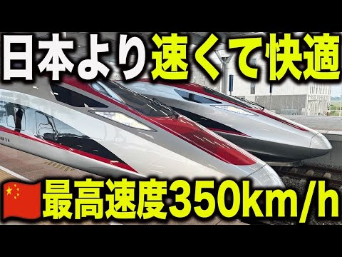 【日本の新幹線より快適なの？】新しく開業した中国製🇨🇳のインドネシア高速鉄道が凄すぎた！！！！！【whoosh】