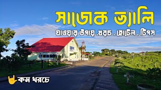 সাজেক ভ্যালি ভ্রমণের সবকিছু🇧🇩 | Sajek Valley 2024