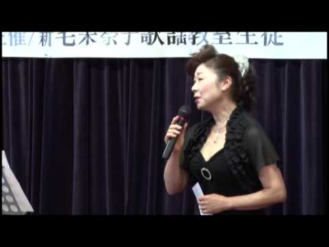 新宅未奈子2012年発表会