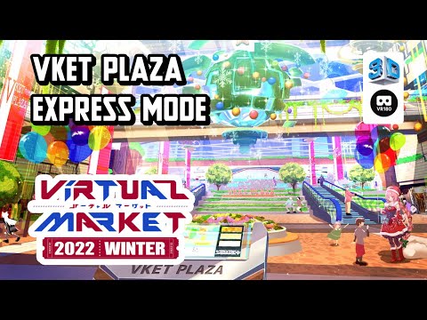 【VR Chat】Virtual Market 2022 Winter: VketPlaza Express Mode 【VR180 8K 3D】