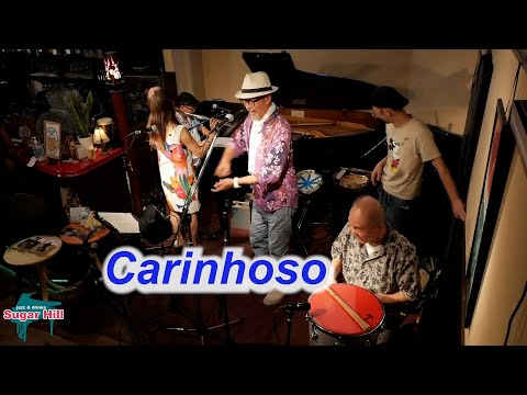 ショーロの名曲を一緒に歌おう！（歌詞付き）　Carinhoso／Live@Sugar Hill （シュガーヒル）