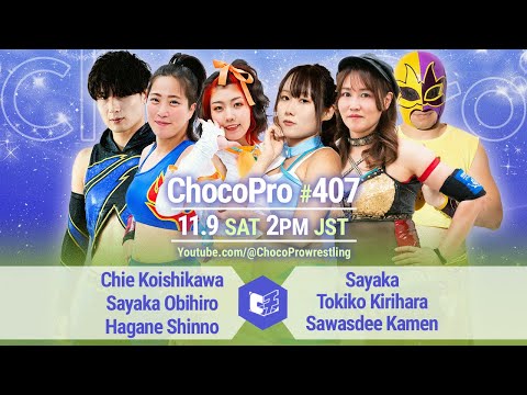 ChocoPro 407- Sayaka's birthday show! Chie & Obi & Hagane vs Sayaka & Otoki & Sawasdee! , 2024/11/9