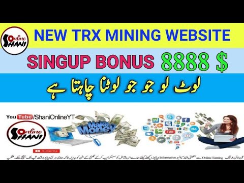 |New TRX Mining Site| How to make money by trx mining website trx mining site payment proof 800trx