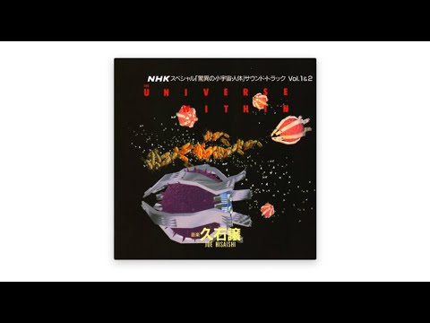 Joe Hisaishi - The Human Body - The Universe Within [Full Album, 1989]