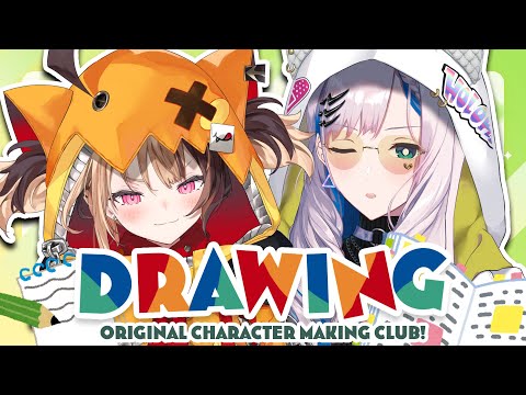 【DRAWING COLLAB】Making Original Characters on Stream, but... (w/ Gigi)【Pavolia Reine/hololiveID】