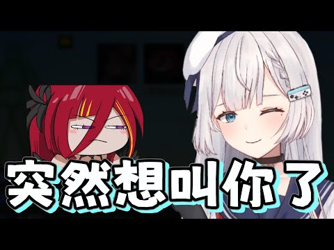 【REN精華】就突然想叫你而已 ft.熙歌 悠真