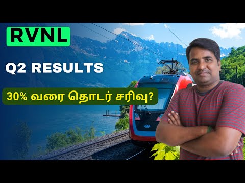 RVNL Q2 Results - 30% வரை தொடர் சரிவு? | Tamil | Railway Stocks In India |  @CTA100