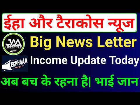 Tarracos Income Update | Tarracos News Letter | Eehhaa Login Process | Eehhaa Latest News | Jaa