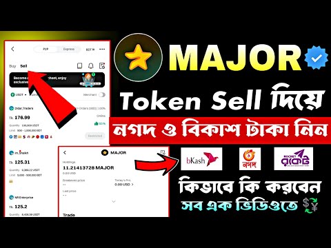 Major Token sell | Bitget dollar sell to Nagat Bkash | Major Token withdrawal