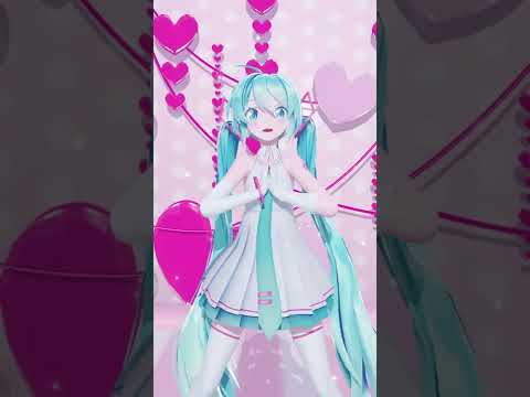 【MMD】可愛くてごめん/Sour式初音ミク #shorts