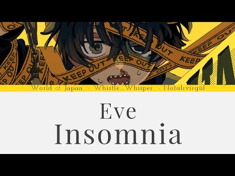 Eve Insomnia 「歌詞」 Lyrics (Rom/Kan/Eng)