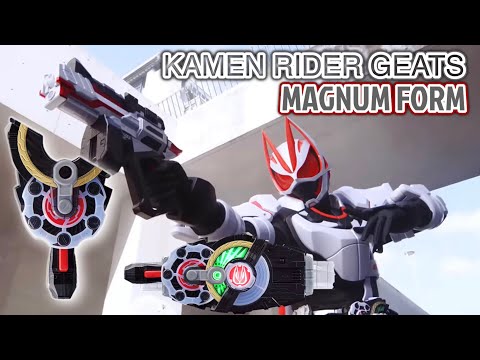 仮面ライダーギーツ マグナムフォーム 変身音　kamen rider geats magnum form henshin sound hq