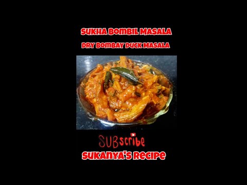 Sukha Bombil Masala | #shorts | Dry Bombay Duck Recipe | Dry Fish Recipe | Sukanya's Recipe |